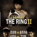 NJ 복싱체육관 이미지