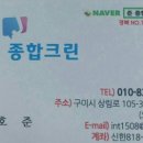성심크린 이미지