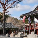 서예교실(전통서법지도) | 양산 여행 양산 향교를 찾아보았다