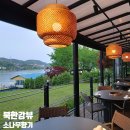 남양주 돼지갈비 야외 북한강뷰 끝내주는 소나무향기 내돈내산