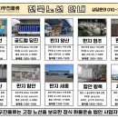 (주)우진물류 이미지