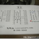 양박사 이미지