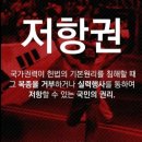 내란집안 조한창!!! 이미지