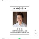 연변입쌀만두