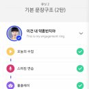 스픽 설날 프로모션 - 내돈내산 후기 - 코스별 표현 정리