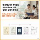 익투스 행정사사무소 이미지