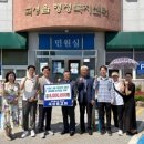 곡성읍 웹이코노미