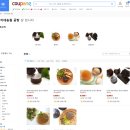 깡공방