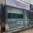 믿음한스푼 이미지