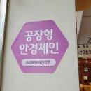 3FACTORY호계점 이미지