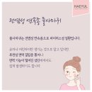 소사벌휴먼피부과의원 | 아기 얼굴 턱 물사마귀 제거 치료 : 평택 소사벌휴먼피부과 마취크림