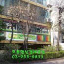 한신에코어린이집