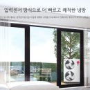 삼성테크노공조 이미지