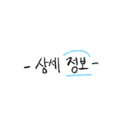 태후제주시청점 이미지