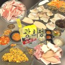 광희빌딩 | [안양/평촌] 바싹구운냉삼에후추챱챱_광희정