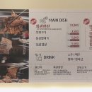 #뒷고기회관 이미지
