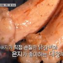 대창떡집 이미지