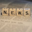 언론기관부설 이미지