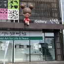 씨유 아산신정호공원점 이미지