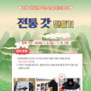 오물딱조물딱 네이버블로그