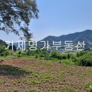 유계리 농장 이미지