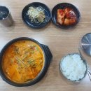 국밥 참 맛있는 집 인천인하대역점