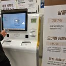 (주)이마트 양산점 이미지