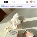 바이듬 네이버블로그