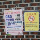 방기미식당 이미지