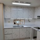 서원마을뜨란채(주공7단지) | 파주 서원마을 금촌주공뜨란채7단지 32평 싱크대,붙박이장,신발장 설치 포그그레이 도어 제작