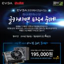 (주)코리아파워 이미지