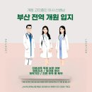 동은동물병원 이미지