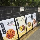 강남김밥 - 중랑구 양원역로 2 | 강남김밥