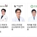 피부전문샵이레