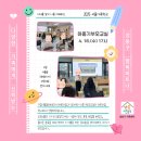 구립서울숲리버뷰자이어린이집