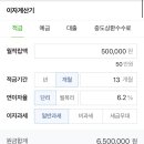 별내동 덕송1로 55번길 이미지
