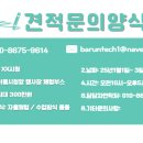 목포신흥초등학교 이미지