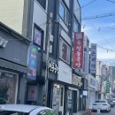 순천돌곱창 이미지