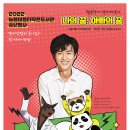 늘봄이음터작은도서관 이미지