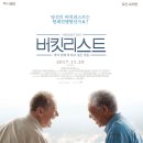 영화로 보는 한국사 이미지