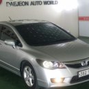 오토월드부분정비 이미지