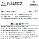 대상의료기산업 | 의료기기 라벨링, 왜 이렇게 까다로울까?