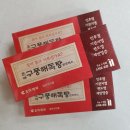 구풍 이미지