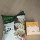 짱캐릭터 | 만식짱의 집사가 되었습니다🥟