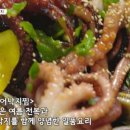 고흥식당 이미지