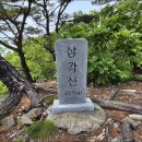 전망바위 이미지