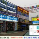 원당점 현대자동차 이미지