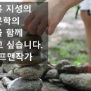 내적유희 이미지