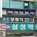 한음보청기 이미지