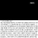 마리웨일마카롱 이미지